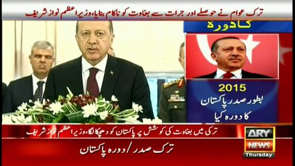 Turkey stands in solidarity with Kashmir, President Erdogan