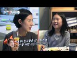 [선공개] 효주 “우리 엄마가 달라졌어요”