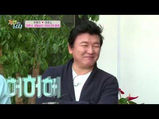 [선공개] 주병진, 대중소 생일파티에 7억 8천만원 투자?!