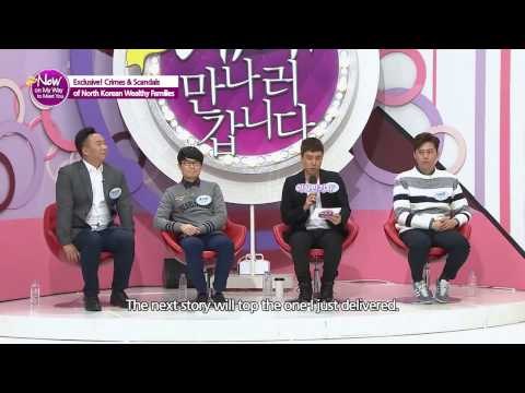 [ENG Sub]이만갑_NowOnMyWayToMeetYou_Ep2_scandals of the North Korean silver spoons 2_20161103
