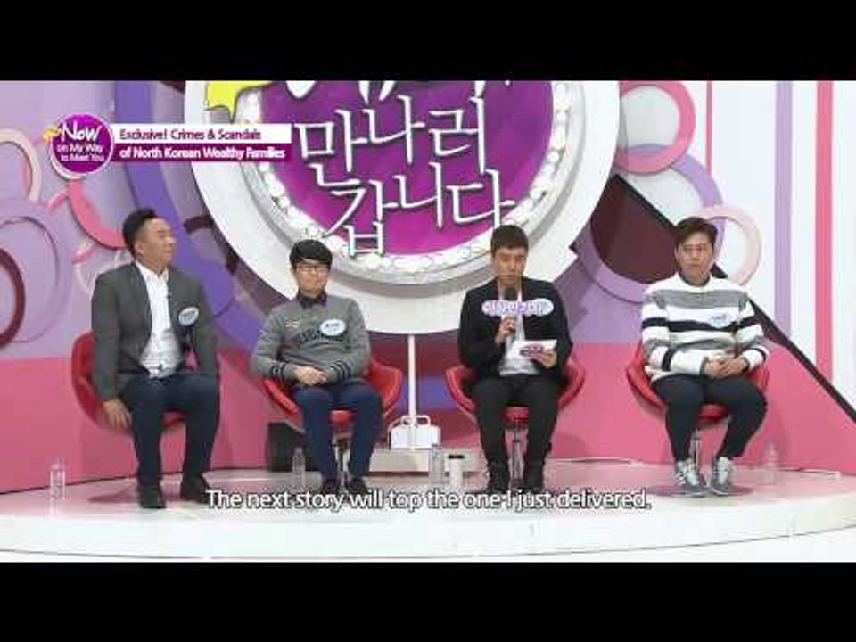 [ENG Sub]이만갑_NowOnMyWayToMeetYou_Ep2_scandals of the North Korean "silver spoons"2_20161103