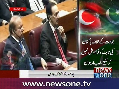 Turkish President Tayyip Erdogan addresses Joint Session of Parliament House.