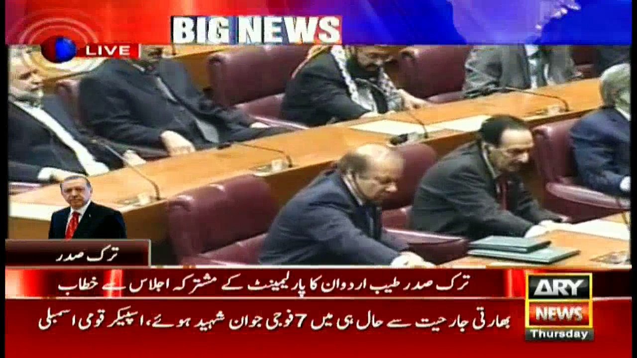 Turkish President Erdogan addresses joint session of parliament