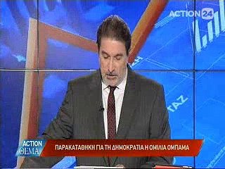 Action Θέμα 16-11-2016