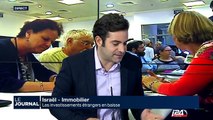 Israël - Immobilier : les investissements étrangers en baisse