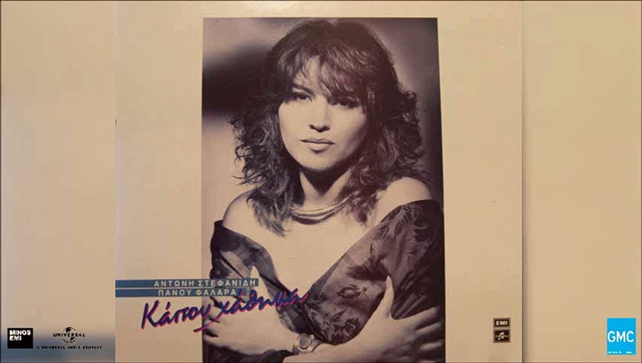 Ηλέκτρα - Αλλάζω Τρόπο Ζωής | Ilektra - Allazo Tropo Zois