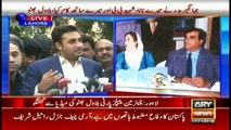 Bilawal talks to media after condoling death of Jahangir Badar