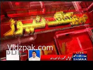 Samaa News Report on Hamid Khan's arguments in SC Panama Case
