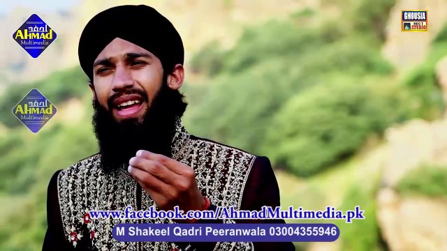 Aqa Mairy Tujh Sa Haseen By Mohammad Shakeel Qadri Peeranwala Presented By Ahmad Multimedia