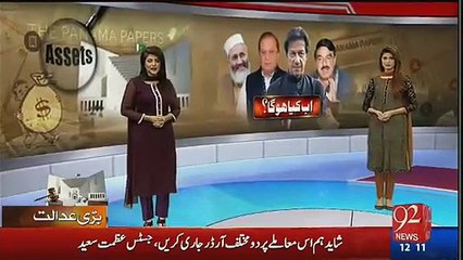 Abhi to Party Shuru Hui hai – Imran Khan is Laughing On Qatar Prince’s Entry