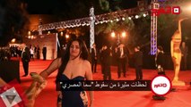 لحظات مثيرة من سقوط الفنانة سما المصري في مهرجان القاهرة السينمائي