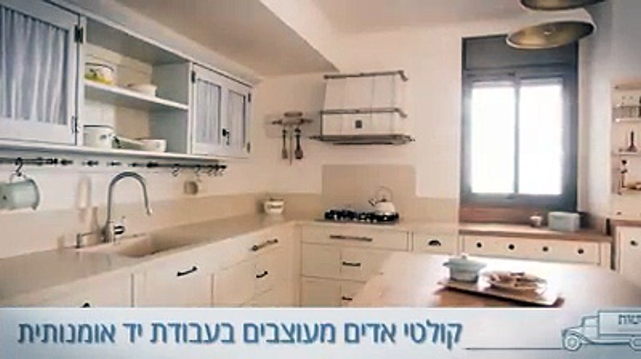התאמת מטבח כפרי - פשטות מטבחים