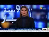 الاخبار المحلية  اخبار الجزائر العميقة ليوم الخميس 17 نوفمبر 2016