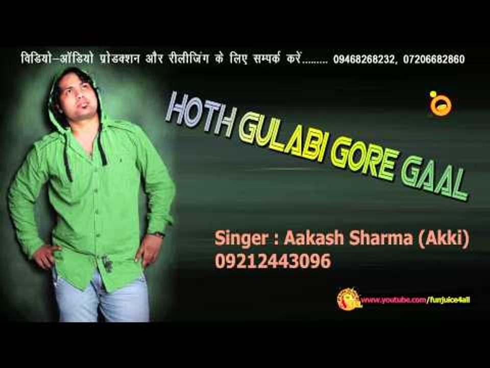 Hoth Gulabi Gore Gaal Aakash Akki Funjuice4all Masti Song