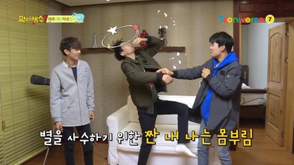 [예고] ☆전쟁?! 내가 오늘의 스타야!!