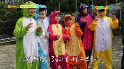 《메이킹》 크앙★ 내 애완동물이 공룡이라면?!