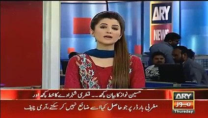 Breaking News Hassan Nawaz Destroyed the Drama of Qatar Prince Letter