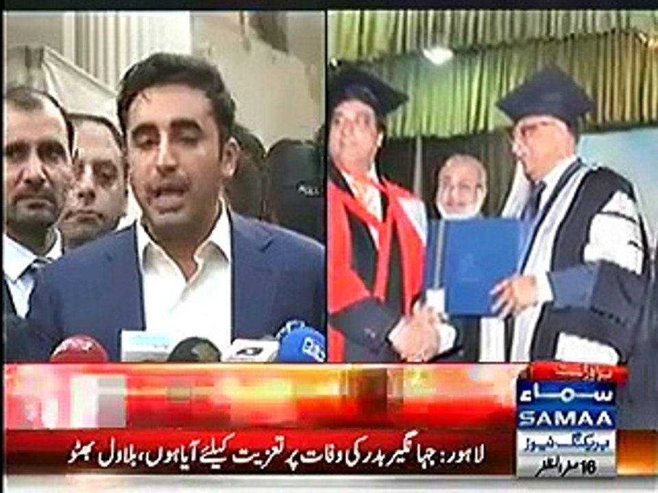 Bilawal Bhutto arise wrong slogan