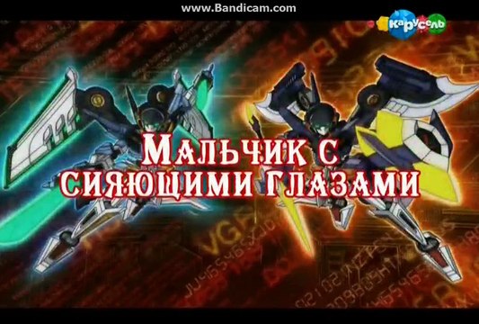 LBX — Битвы маленьких гигантов 2 сезон 43 серия (1 часть)
