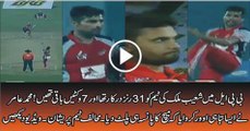 Mohammad Amir Took 2 Wickets In One Over