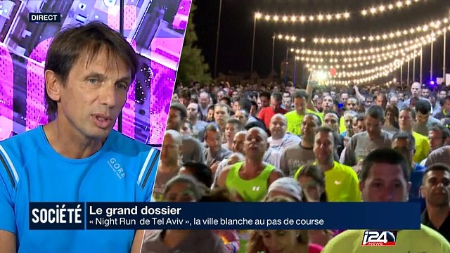 Night Run de Tel Aviv , la ville blanche au pas de course