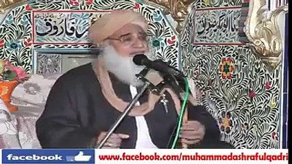 Kofa walo ki sachi story کوفہ والوں کی حقیقی کہانی