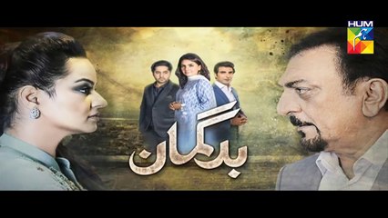 Bud Gumaan Episode 41 Promo HD HUM TV Drama 15 November 2016