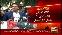 No U-turn in mind, will stick to demands: Bilawal