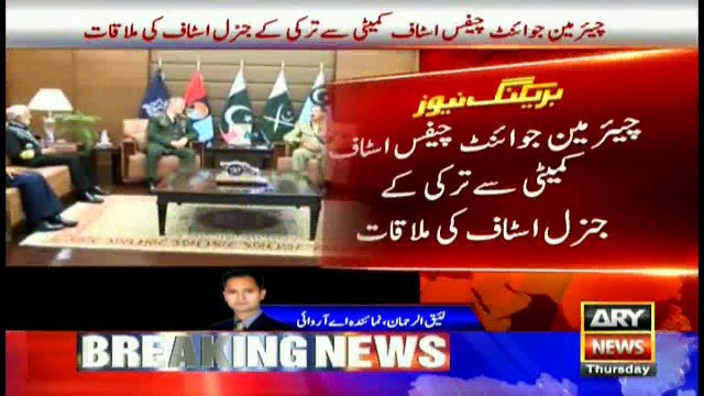 Turkish General Staff calls on chairman joint chief of staffs committee