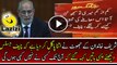 Intense Remarks of Cheif Justice on Panama Leaks Casse