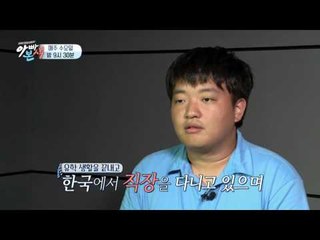 [선공개] 김흥국의 판박이 아들! 다 큰 ‘번칠이’ 26살 김동현 등장!