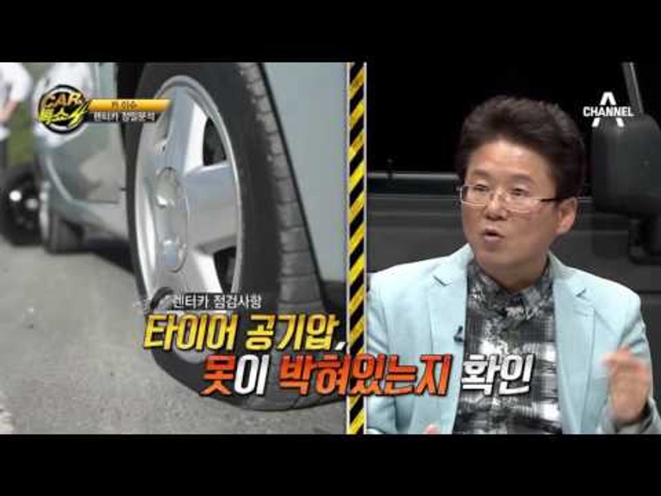 좋은 렌터카 고르고, 똑똑하게 인수하는 법! [카톡쇼 엑기스]