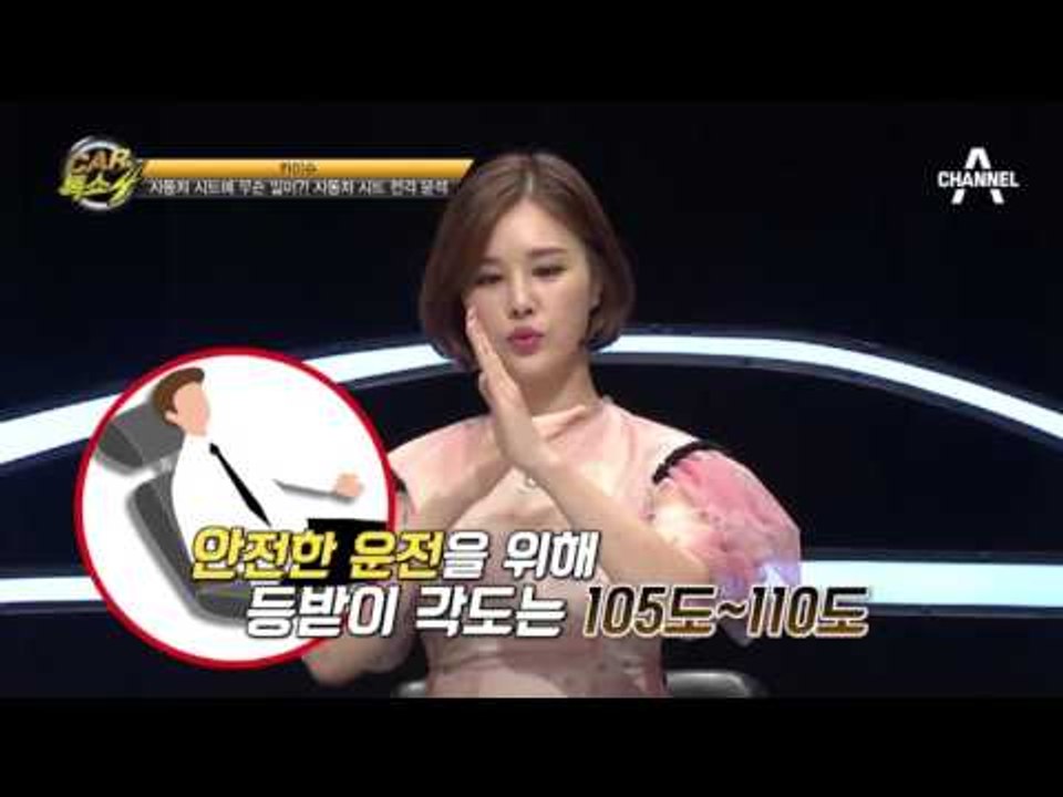 [카톡쇼 엑기스] 상상초월 카시트의 세계! 청소 꿀팁까지  [카톡쇼4]