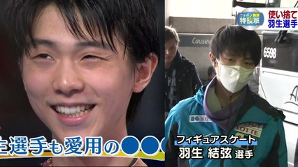 161115&17 小ネタ＆ちらYUZU