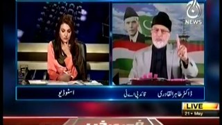 Program: Aaj with Reham Khan: Interview Shaykh-ul-Islam Dr Muhammad Tahir-ul-Qadri