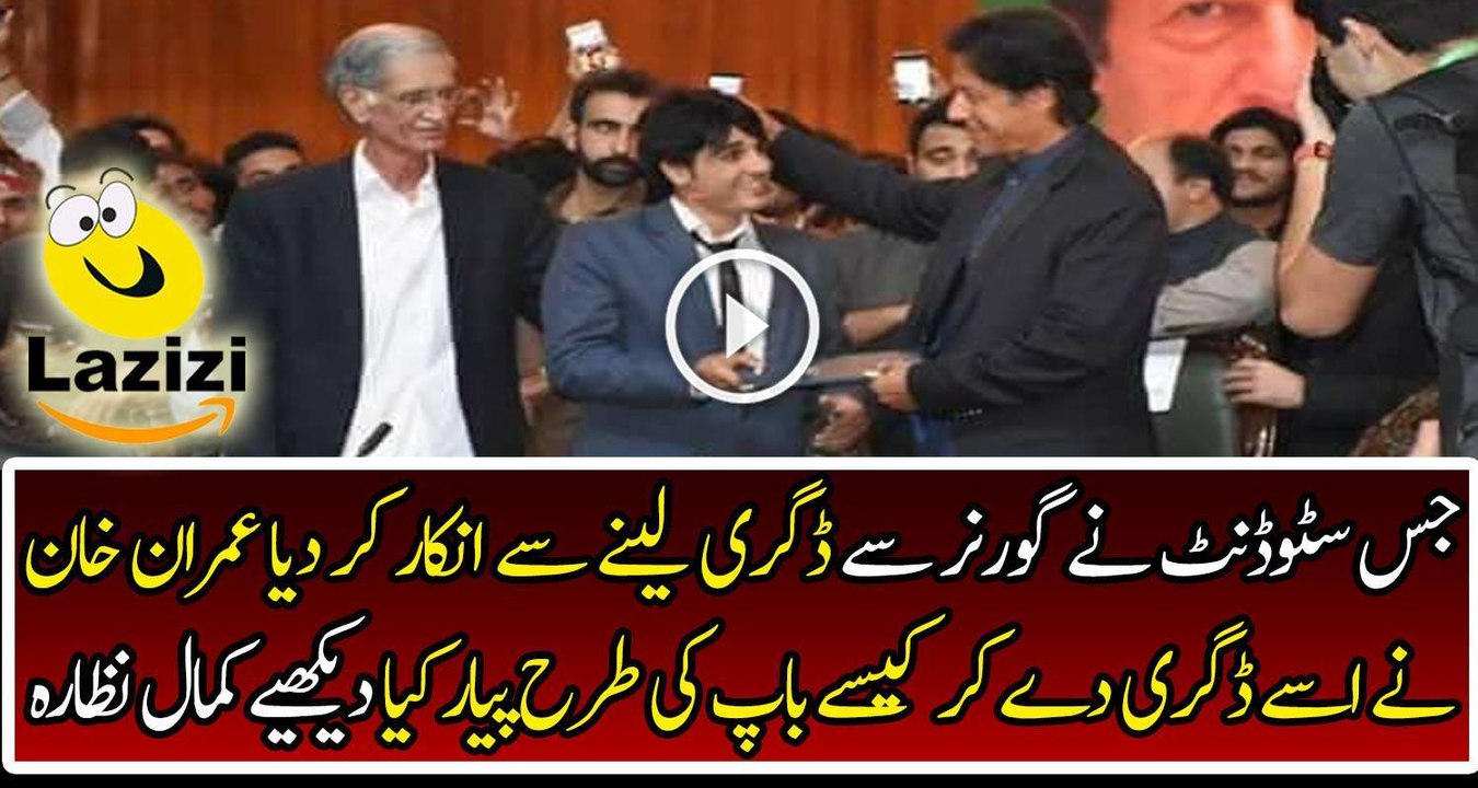 Imran Khan is Giving Degree to Nabi Shah Who Refused to Take Degree From Gov KPK