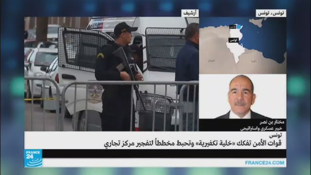 خلية تكفيرية-تونس-مختار بن ناصر