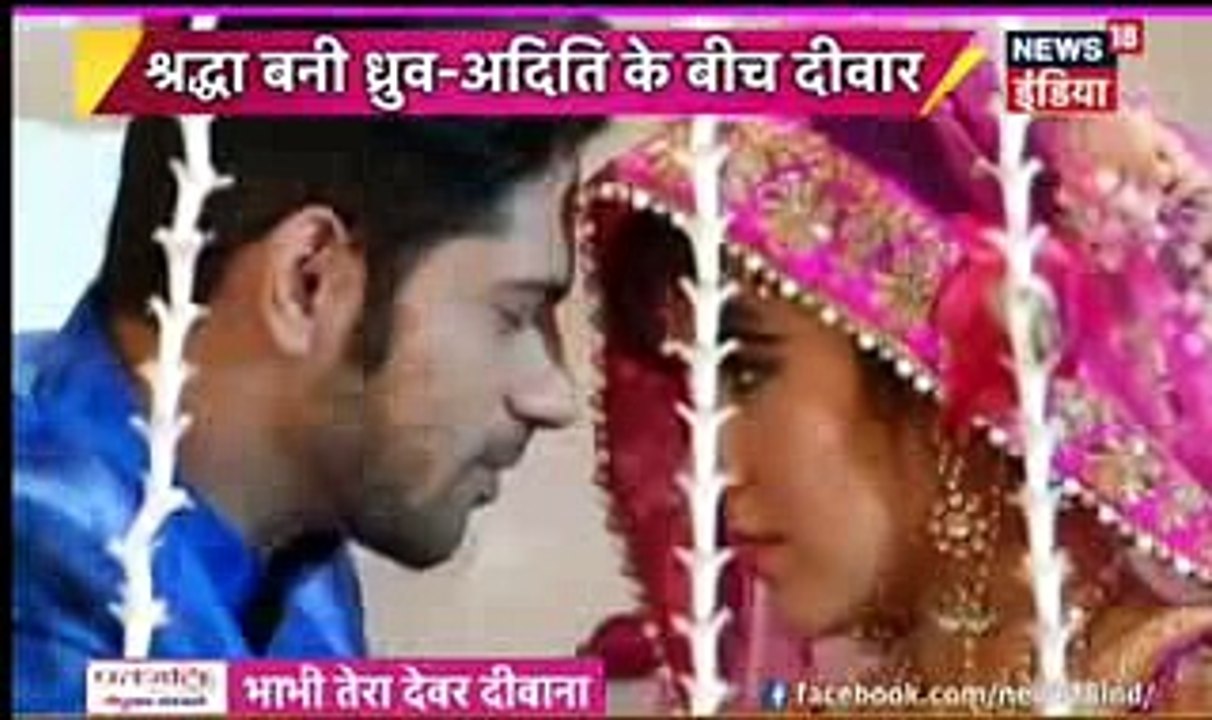 Thapki Pyaar Ki 18th November 2016