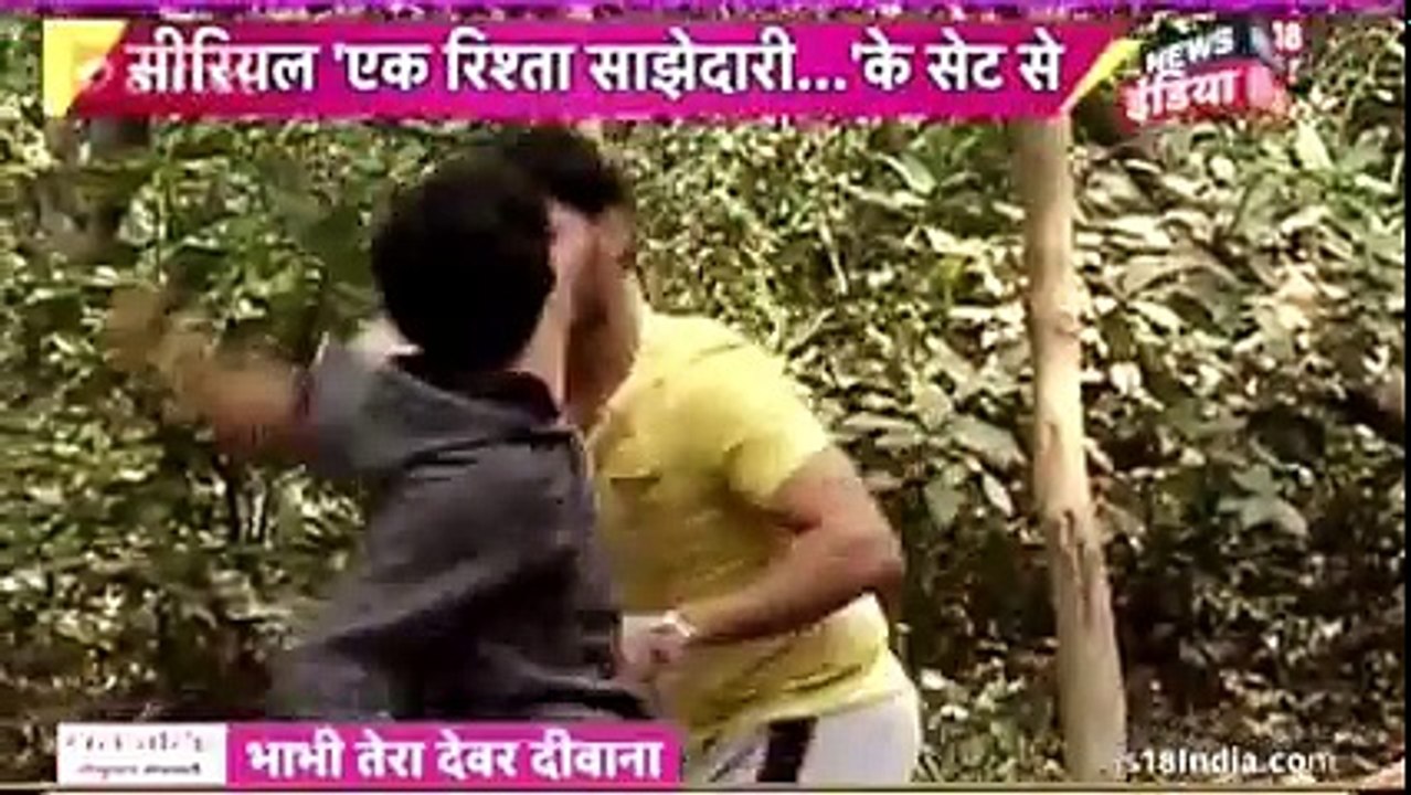 Ek Rishta Sajhedari Ka 18th November 2016 News _ Aryan Ne Bachayi Sanchi Ki izzat ( 240 X 426 )
