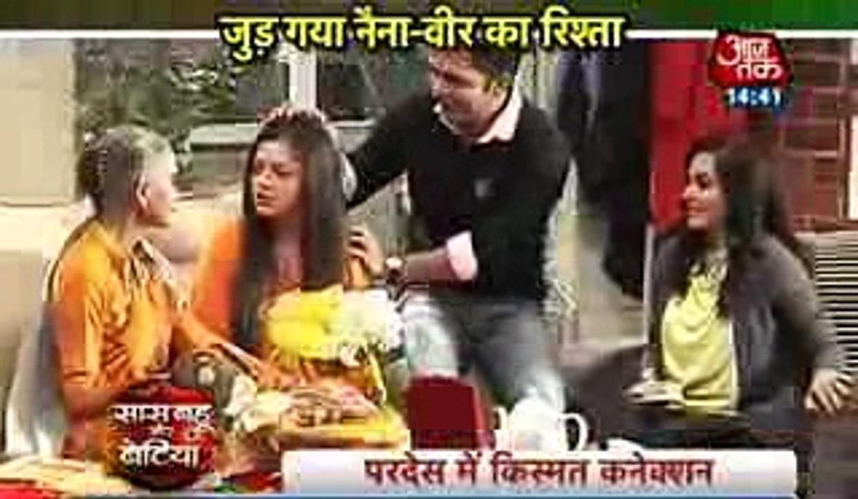 SHADI PAKKI Pardes Mein Hai Mera Dil 18th November 2016