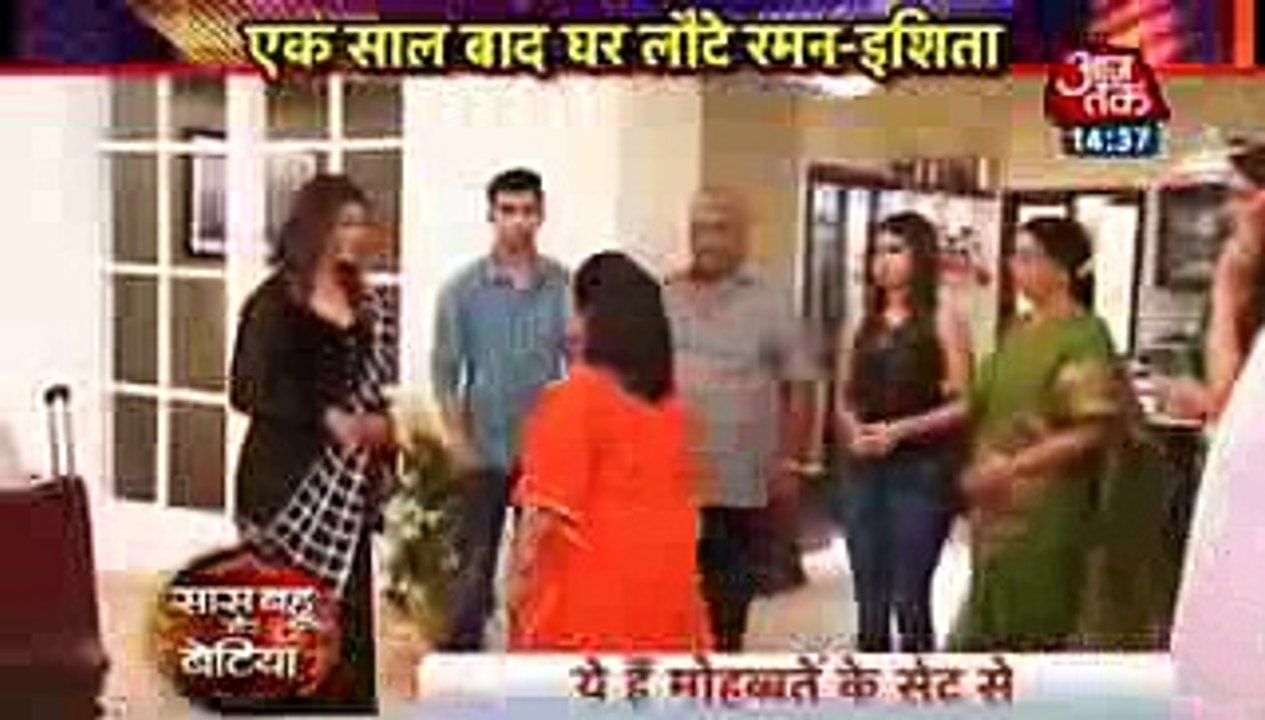 PIHU KI CUSTODY MILGAI Yeh Hai Mohabbatein 18th November 2016