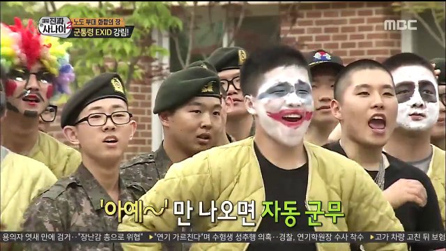 150726 EXID (이엑스아이디) - Ah Yeah (아예) + 위아래 (UP&DOWN)