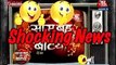 Aaya Leap _ saath nibhana saathiya 19th November 2016 News ( 240 X 426 )