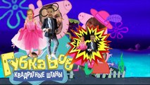 Мисс Кэти и мистер Макс Семья пальчиков Свинка Пеппа vs Спанч Боб на русском для детей новая серия