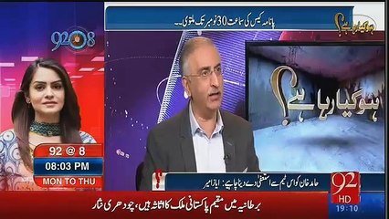 Ho Kya Raha Hai – 17th November 2016