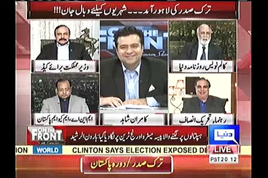 Haroon Rasheed grills tariq fazal