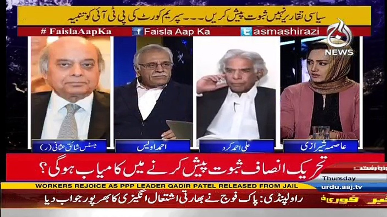 Faisala Aap Ka - 17th November 2016