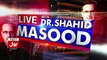 Live With Dr Shahid Masood – 17th November 2016