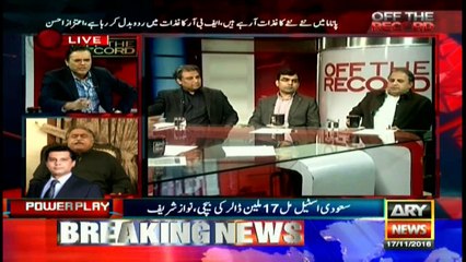 PPP never announced to become a part of court proceedings over Panama: Chandio