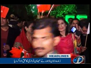 NewsONE Headlines 9PM, 17-Nov-2016